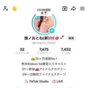 ヒメ日記 2026/06/24 23:09 投稿 おとね☆LUXURY　CLASS Ribbon 1st