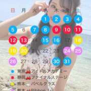 ヒメ日記 2026/06/30 11:29 投稿 おとね☆LUXURY　CLASS Ribbon 1st