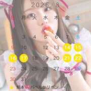 ヒメ日記 2026/07/05 21:43 投稿 おとね☆LUXURY　CLASS Ribbon 1st
