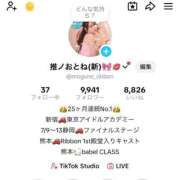 ヒメ日記 2026/07/06 19:33 投稿 おとね☆LUXURY　CLASS Ribbon 1st