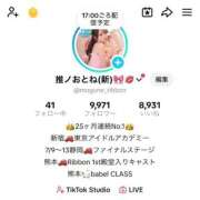 ヒメ日記 2026/07/08 16:53 投稿 おとね☆LUXURY　CLASS Ribbon 1st