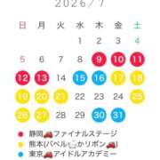 ヒメ日記 2026/07/09 12:23 投稿 おとね☆LUXURY　CLASS Ribbon 1st