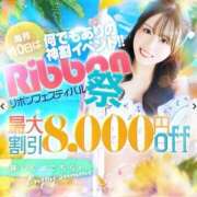 ヒメ日記 2026/07/10 12:03 投稿 おとね☆LUXURY　CLASS Ribbon 1st