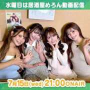 おとね☆LUXURY　CLASS 重大発表【念願の番組出演】 Ribbon 1st