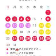 ヒメ日記 2026/07/15 12:13 投稿 おとね☆LUXURY　CLASS Ribbon 1st