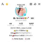 ヒメ日記 2026/07/20 10:33 投稿 おとね☆LUXURY　CLASS Ribbon 1st