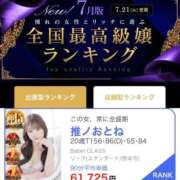 ヒメ日記 2026/07/21 14:33 投稿 おとね☆LUXURY　CLASS Ribbon 1st