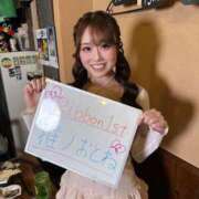 ヒメ日記 2026/08/01 12:04 投稿 おとね☆LUXURY　CLASS Ribbon 1st