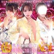 ヒメ日記 2026/08/02 11:33 投稿 おとね☆LUXURY　CLASS Ribbon 1st