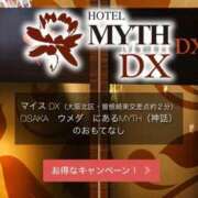 ヒメ日記 2026/08/03 19:03 投稿 おとね☆LUXURY　CLASS Ribbon 1st