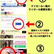 ヒメ日記 2026/08/12 10:33 投稿 おとね☆LUXURY　CLASS Ribbon 1st