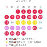 ヒメ日記 2026/08/14 23:03 投稿 おとね☆LUXURY　CLASS Ribbon 1st
