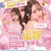 ヒメ日記 2026/08/19 00:13 投稿 おとね☆LUXURY　CLASS Ribbon 1st