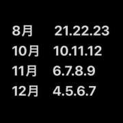 ヒメ日記 2026/08/20 19:13 投稿 おとね☆LUXURY　CLASS Ribbon 1st