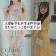 ヒメ日記 2026/08/22 18:43 投稿 おとね☆LUXURY　CLASS Ribbon 1st