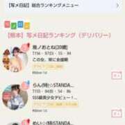 ヒメ日記 2026/08/24 12:23 投稿 おとね☆LUXURY　CLASS Ribbon 1st