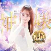 ヒメ日記 2026/08/25 19:03 投稿 おとね☆LUXURY　CLASS Ribbon 1st