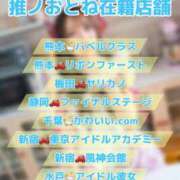 ヒメ日記 2026/08/30 16:03 投稿 おとね☆LUXURY　CLASS Ribbon 1st