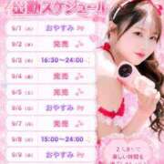 ヒメ日記 2026/08/31 13:23 投稿 おとね☆LUXURY　CLASS Ribbon 1st