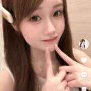 おとね☆LUXURY　CLASS 【お願い】 Ribbon 1st