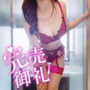 ヒメ日記 2025/06/05 19:31 投稿 なぎさ☆LUXURY　CLASS Ribbon 1st