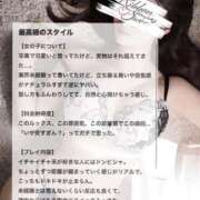 ヒメ日記 2025/08/09 02:13 投稿 なぎさ☆LUXURY　CLASS Ribbon 1st