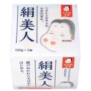 ヒメ日記 2025/08/28 22:27 投稿 藤本なな 五反田ウルトラファンタジー