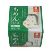 ヒメ日記 2025/08/29 18:27 投稿 藤本なな 五反田ウルトラファンタジー