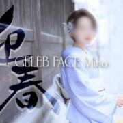 みほ うま♥ CELEB FACE FUKUOKA