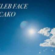 ヒメ日記 2025/05/09 08:33 投稿 莉加子（りかこ） CELEB FACE FUKUOKA