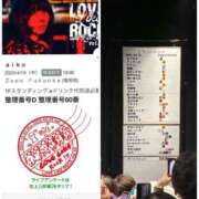 ヒメ日記 2025/04/18 21:19 投稿 あんり CELEB FACE FUKUOKA