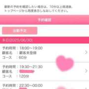 ヒメ日記 2025/07/01 02:59 投稿 あんり CELEB FACE FUKUOKA