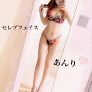 ヒメ日記 2025/07/29 18:29 投稿 あんり CELEB FACE FUKUOKA