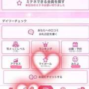 ヒメ日記 2026/03/16 20:49 投稿 あんり CELEB FACE FUKUOKA