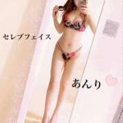 ヒメ日記 2026/06/13 21:09 投稿 あんり CELEB FACE FUKUOKA