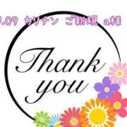 ヒメ日記 2025/07/12 02:39 投稿 なぎさ CELEB FACE FUKUOKA