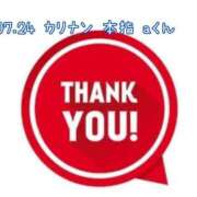 ヒメ日記 2025/07/25 02:49 投稿 なぎさ CELEB FACE FUKUOKA