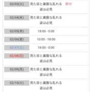 ヒメ日記 2026/02/02 20:16 投稿 りん CELEB FACE FUKUOKA