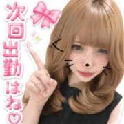 ヒメ日記 2026/06/12 18:49 投稿 りん CELEB FACE FUKUOKA