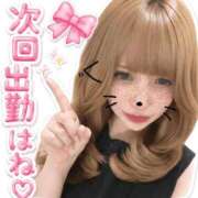 ヒメ日記 2026/09/10 09:39 投稿 りん CELEB FACE FUKUOKA