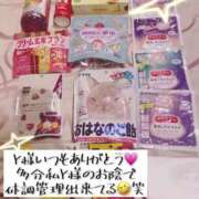 ヒメ日記 2025/04/09 20:39 投稿 ひとみ CELEB FACE FUKUOKA