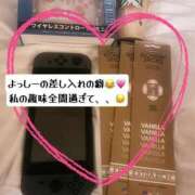 ヒメ日記 2025/04/23 10:39 投稿 ひとみ CELEB FACE FUKUOKA