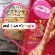 ヒメ日記 2025/04/25 01:09 投稿 ひとみ CELEB FACE FUKUOKA