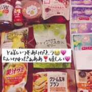 ヒメ日記 2025/05/06 17:59 投稿 ひとみ CELEB FACE FUKUOKA