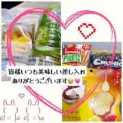 ヒメ日記 2025/05/06 18:19 投稿 ひとみ CELEB FACE FUKUOKA