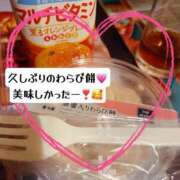 ヒメ日記 2025/05/13 19:02 投稿 ひとみ CELEB FACE FUKUOKA