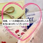 ヒメ日記 2025/05/28 01:29 投稿 ひとみ CELEB FACE FUKUOKA