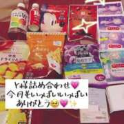 ヒメ日記 2025/05/31 17:49 投稿 ひとみ CELEB FACE FUKUOKA