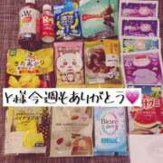 ヒメ日記 2025/07/12 18:14 投稿 ひとみ CELEB FACE FUKUOKA