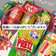 ヒメ日記 2025/07/21 01:49 投稿 ひとみ CELEB FACE FUKUOKA